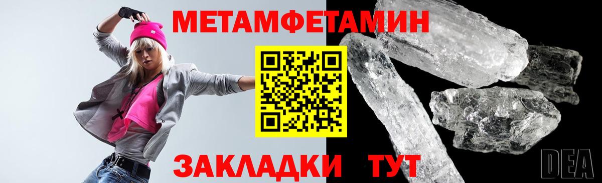Кирово-Чепецк  Амфетамин Premium  Вход с VPN 