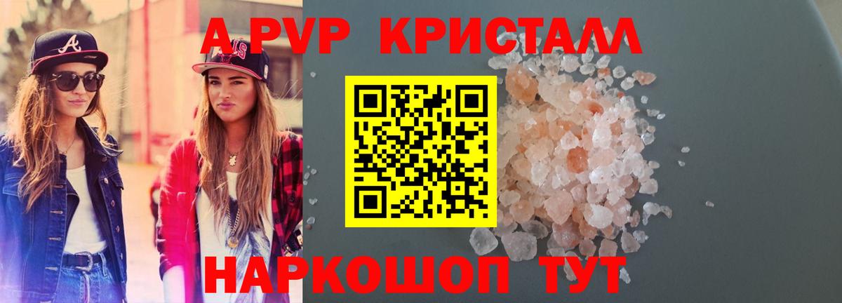 Кирово-Чепецк  Альфа ПВП СК КРИС  Вход с VPN  Alfa_PVP СК  A PVP Соль 