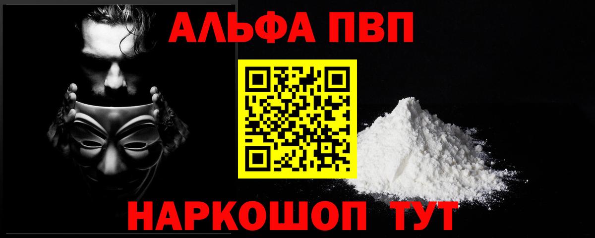APVP мука Кирово-Чепецк