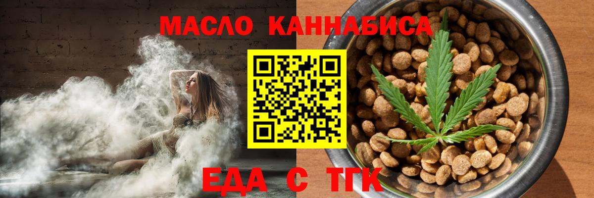 Canna-Cookies конопля  Вход с VPN  Кирово-Чепецк 