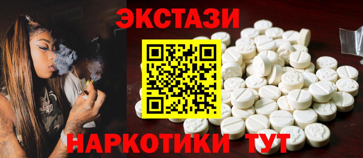 ЭКСТАЗИ ешки Кирово-Чепецк