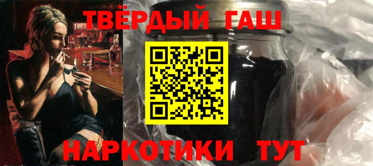 ГАШ убойный  ГАШ Ice-O-Lator  Вход с VPN  Кирово-Чепецк 
