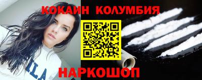 таблы Бийск