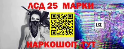 таблы Бийск