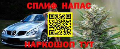 таблы Бийск