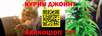 таблы Бийск