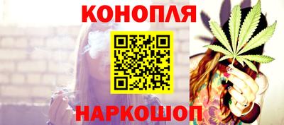 таблы Бийск