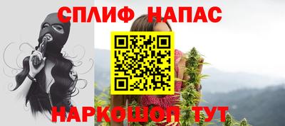 таблы Бийск