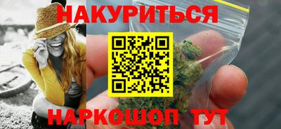 таблы Бийск