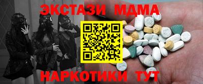 соль ск Берёзовский