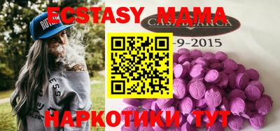 ECSTASY Беслан