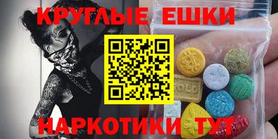 таблы Бийск