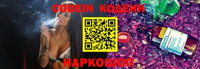 соль ск Берёзовский