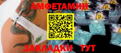 соль ск Берёзовский