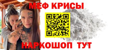 прущие грибы Бугуруслан