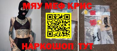 соль ск Берёзовский