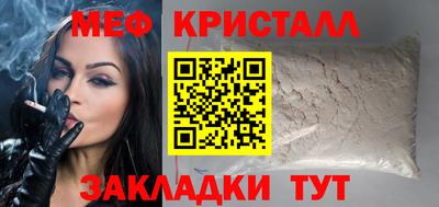 таблы Бийск