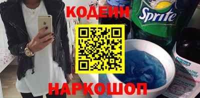 таблы Бийск