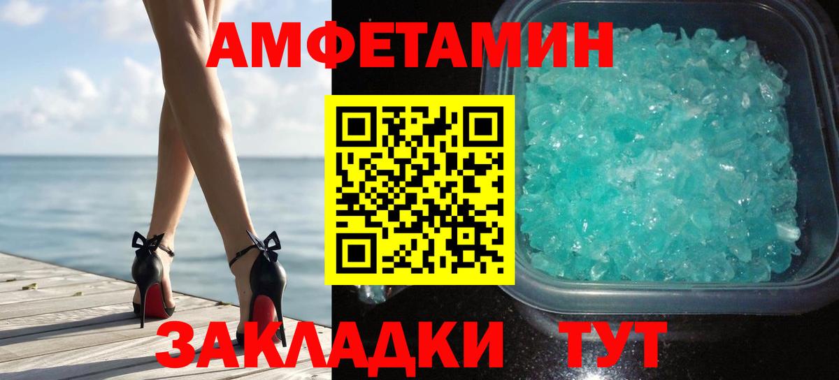 Первитин винт  Вход с VPN  Кирово-Чепецк 