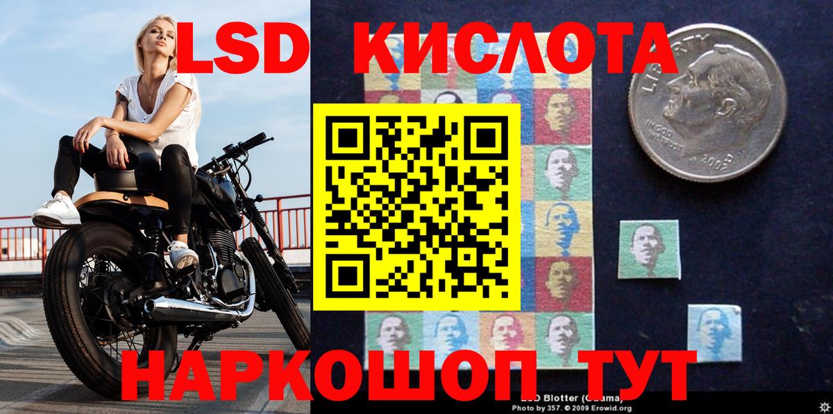 Наркотические марки 1,8мг Кирово-Чепецк