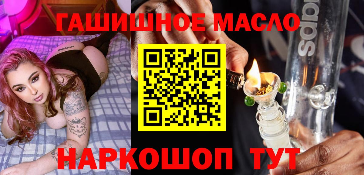 Дистиллят ТГК жижа Кирово-Чепецк