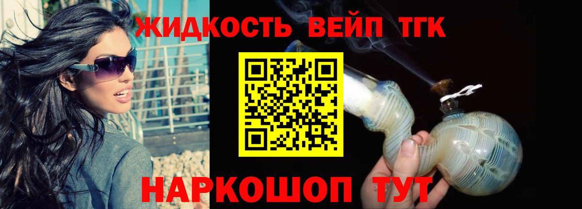МАРИХУАНА  АМФ   Вход с VPN  COCAIN  NBOMe  Кирово-Чепецк  Мефедрон кристаллы  ГАШИШ 